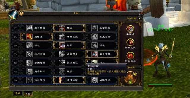 魔兽世界装备提升攻略 装备提升技巧分享_魔兽世界装备升级攻略