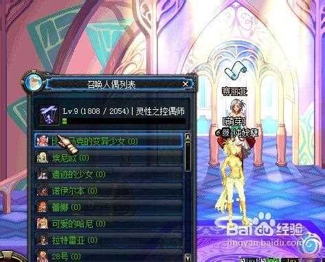 DNF90版本人偶哪个厉害 最新人偶排名分享_dnf哪个人偶最厉害攻略