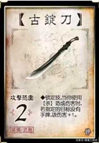 三国杀银两武将分析 钱要花在刀刃上_三国杀银两武将攻略