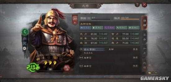 三国志战略版向宠怎么玩 向宠玩法分析_向宠攻略