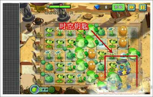植物大战僵尸2如何获得钥匙?_植物大战僵尸2 钥匙攻略