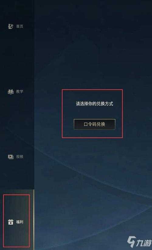 英雄联盟手游激活码获取方法 领取网址	_英雄联盟激活码攻略