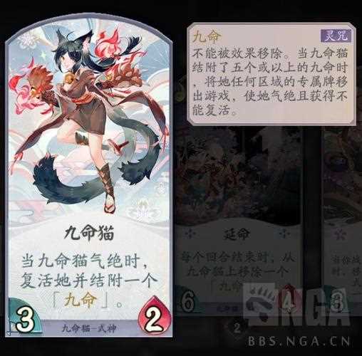阴阳师九命猫哪里多2021 九命猫速刷位置分享_九命猫哪里多攻略
