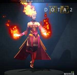 DOTA2火女出装怎么出 火女装备推荐_火女出装攻略