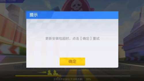 跑跑卡丁车手游登录不了解决方法 进不去怎么办_跑跑卡丁车进不去攻略