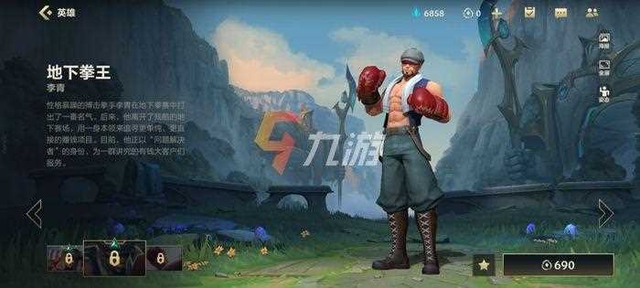 英雄联盟手游盲僧怎么玩 盲僧打野出装推荐_盲僧打野出装攻略