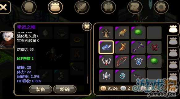 艾诺迪亚4装备攻略 所有紫装掉落列表5