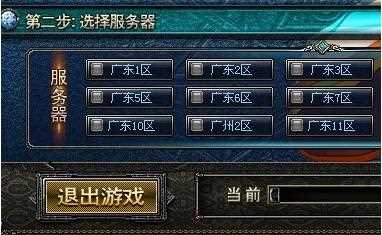 地下城与勇士转区活动 如何进行专区_地下城与勇士转区攻略