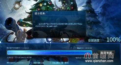 lol维护公告几点结束 lol什么时候可以玩_英雄联盟什么时候能玩攻略