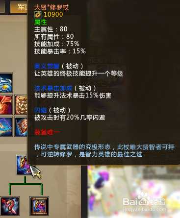 梦三国2孙坚技能详细解析及玩法教学一览_梦三国孙坚攻略
