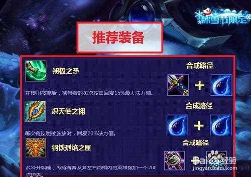 刀塔英雄寒冰之触技能数据攻略_寒冰之触攻略