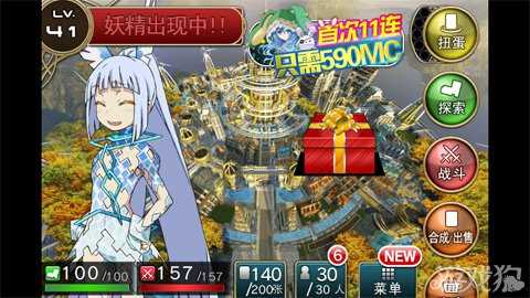 百万亚瑟王充值mc攻略方法2