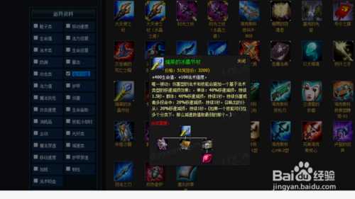 lol10.15乌鸦下路天赋出装 下路乌鸦玩法介绍_英雄联盟策士统领出装攻略