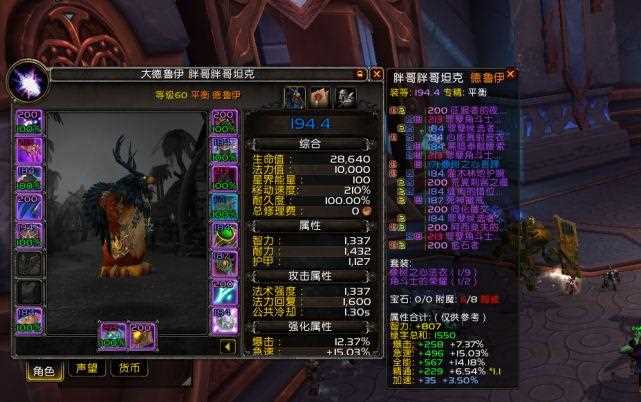 魔兽世界奥杜尔装备掉落几率介绍_奥杜尔掉落攻略