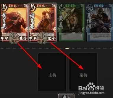 三国杀八名林包武将详细心得技巧分享_林包武将攻略