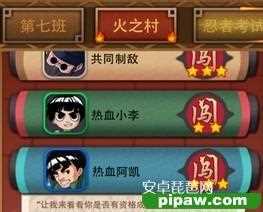 忍将卡指点攻略具体流程详细介绍_忍将卡指点攻略