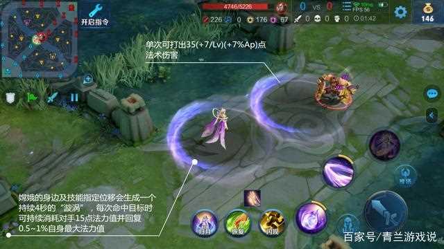 王者荣耀嫦娥玩法教学 嫦娥被动及技能解析_王者荣耀嫦娥攻略
