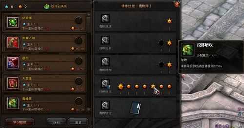 斗战神第五轻柔移动玉狐技能加点操作手法详解_斗战神玉狐移动系加点攻略
