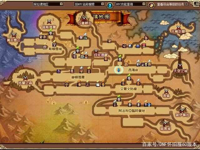 DNF现版本搬砖地图 格兰迪发电站地图解析_格兰迪发电站攻略