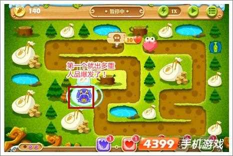 保卫萝卜2第106关攻略 随机炮塔看运气_萝卜保卫战