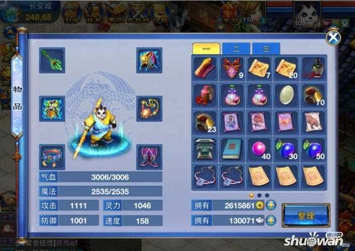 《神武四》2022什么职业最吃香 强势职业选择_神武什么职业最吃香攻略