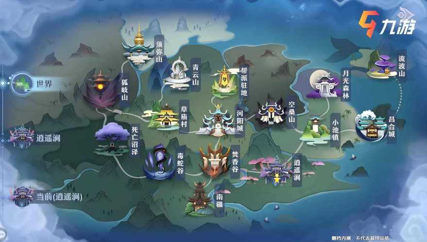 梦幻诛仙手游场景有哪些 各地图介绍_梦幻诛仙地图攻略