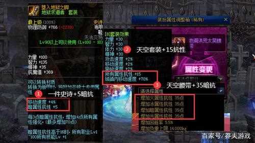 DNF幽灵套适合什么职业穿全方位分析_dnf幽灵套攻略