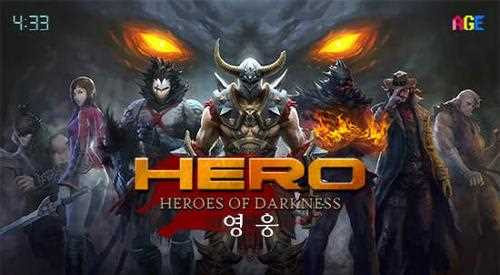 Heroes Lore游戏曝光 韩国第一MMORPG手游_heroes lore攻略