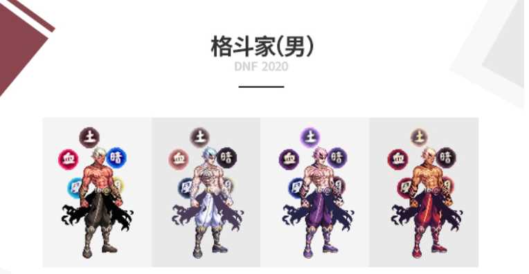 DNF男格斗二觉转什么职业好分析建议_dnf男格斗转什么攻略