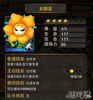 我叫mt怎么升级快攻略教你快速升级2