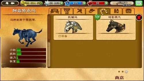 六发左轮1.1.7修改无限勋章存档