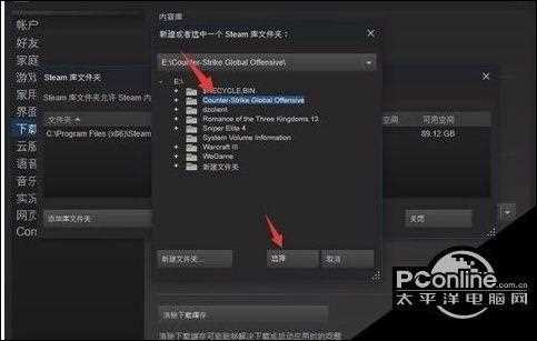 CSGO国服激活码怎么用新手使用教程_csgo国服激活码攻略