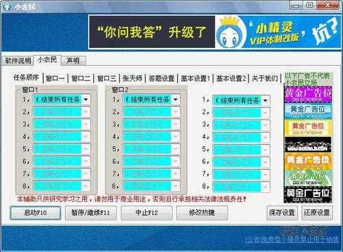 征途2辅助有哪些 带你盘点游戏中的那些辅助精灵_征途2外挂攻略