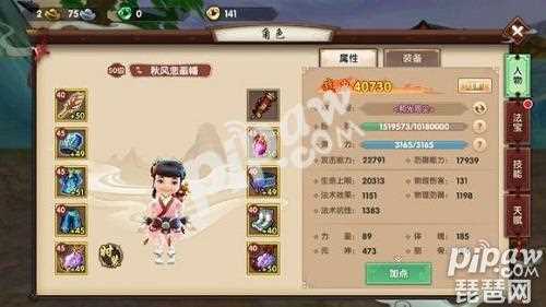 寻仙手游六大职业介绍助你更好选择角色_寻仙职业攻略