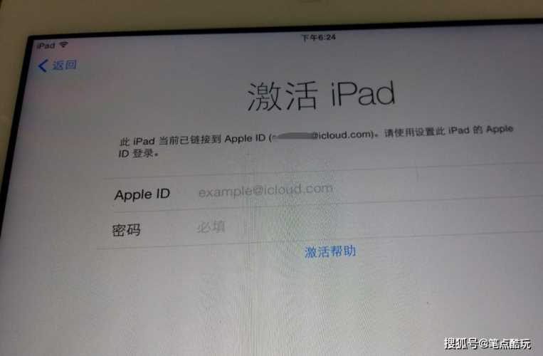 ipad激活出错怎么办 重新认证是关键_ipad激活出错攻略