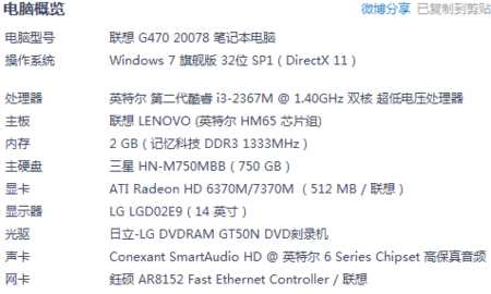 诛仙3配置需求介绍 最低与推荐配置全面介绍_诛仙2配置要求攻略