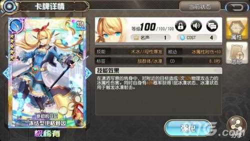  百万亚瑟王新手加点策略讲解_百万亚瑟王加点攻略