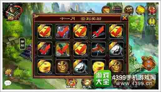 小小群英传修改无限金币教程分享_小小群英传存档攻略