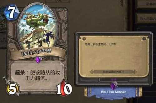 炉石传说毒瘤德登顶 变成曾今讨厌的人_毒瘤德攻略
