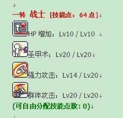 英雄岛各职业的省钱加点和装备技巧分享_英雄岛职业搭配攻略