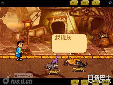 阿猫阿狗攻略通关全图文解析_阿猫阿狗秘籍攻略