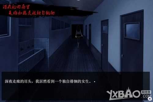 永久禁锢攻略全部章节图文通关详解_禁锢之厅攻略
