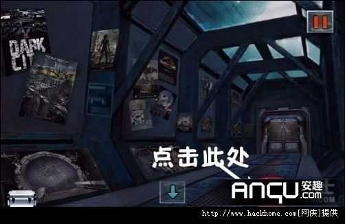 末日公寓完整版图文大全分享(3)_末日公寓攻略