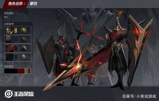 王者荣耀蒙恬怎么克制 克制蒙恬英雄介绍_蒙恬王者荣耀攻略
