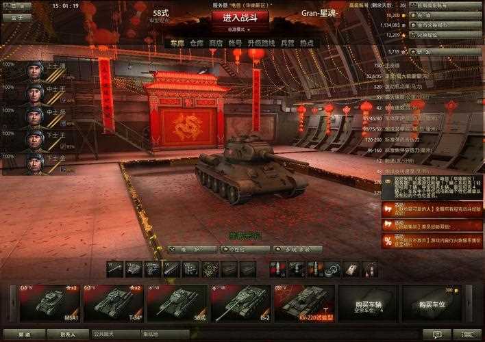 坦克世界C系战车好与坏 适不适合一看就知_坦克世界c系攻略