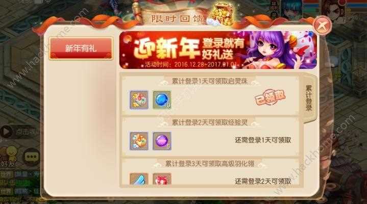 梦幻诛仙手游充值活动热门问题解答_梦幻诛仙充值攻略
