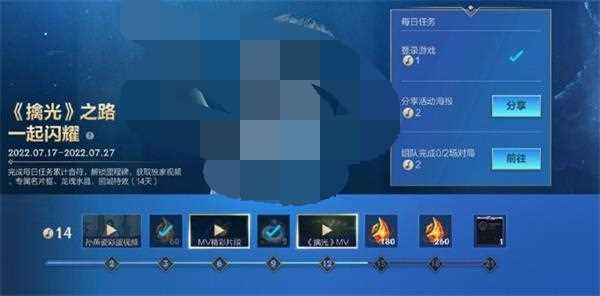 英雄联盟手游擒光歌词是什么