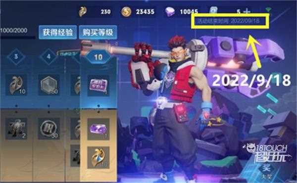王者荣耀S28赛季具体什么时候结束