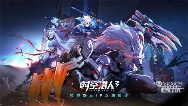 时空猎人3氪金严重吗