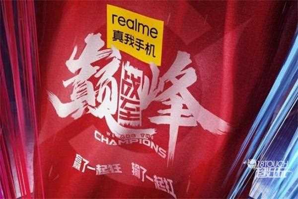 王者荣耀战至巅峰第三期什么时候播
